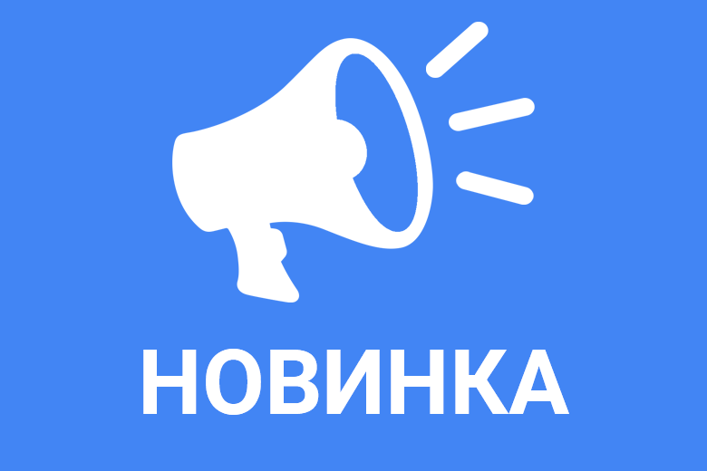 У нас появились аккаунты в соцсетях! 