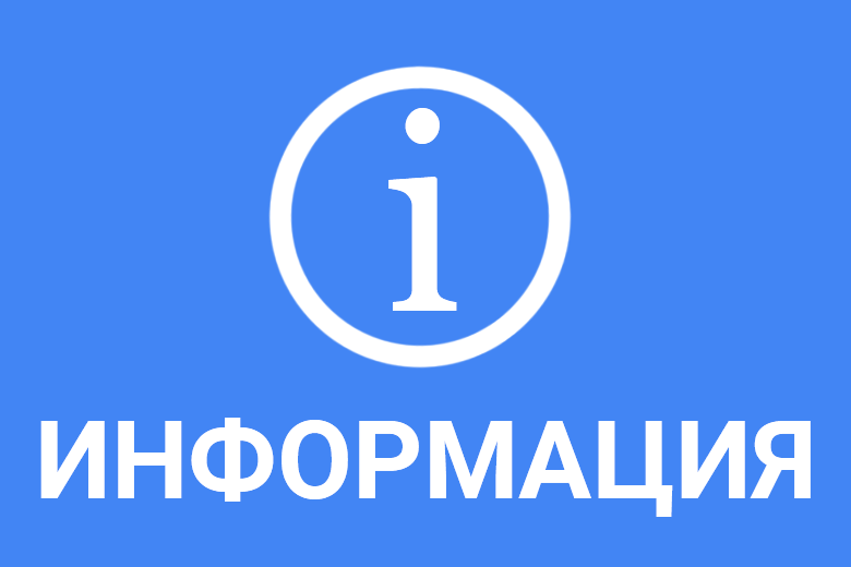 Приглашаем на бесплатную лекцию по налоговой амнистии для бизнеса!